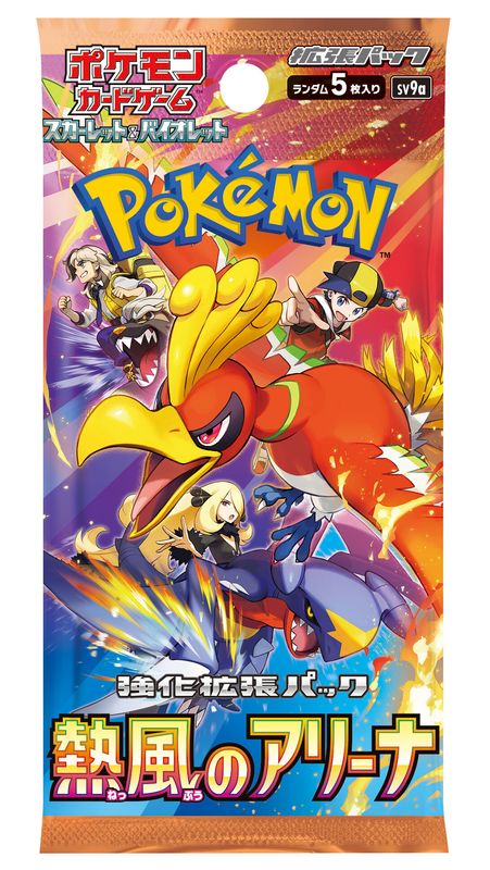 POKEMON BOX HEAT WAVE ARENA JAPP