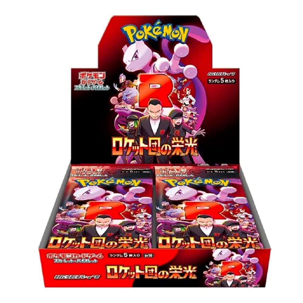 DISPLAY RIVALI PREDESTINATI JAPP
