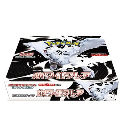 POKEMON WHITE FLARE DISPLAY JAPP.