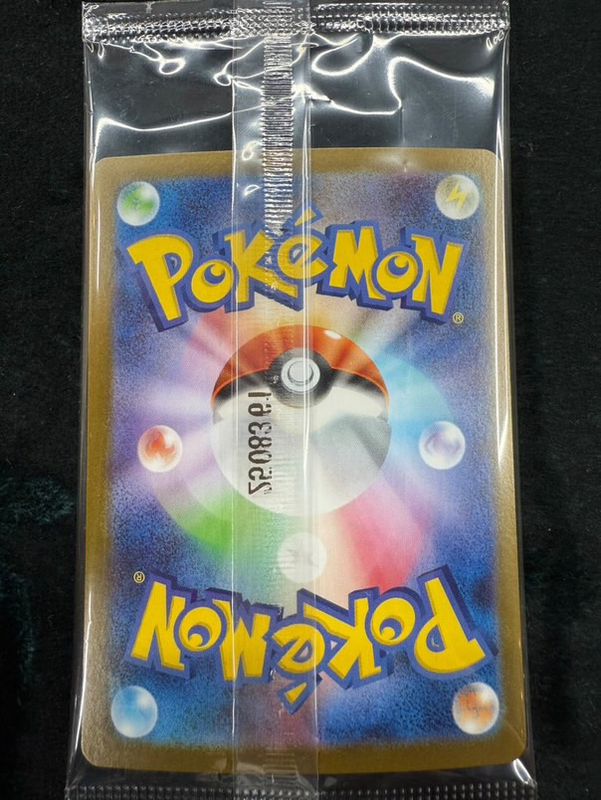 POKEMON VICTINI PROMO SEALED JAPP