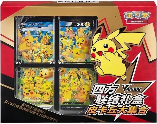 POKEMON PIKACHU V-UNION GIFT BOX TCG CHINESE 2024