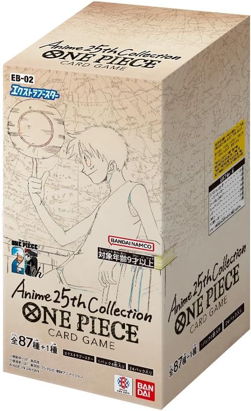 BOX ONE PIECE  EB-02 JAPP
