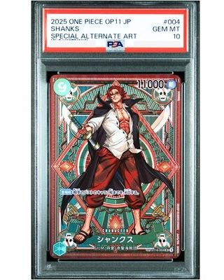 ONE PIECE SHANKS SPECIAL ALTERNATE ART PSA10