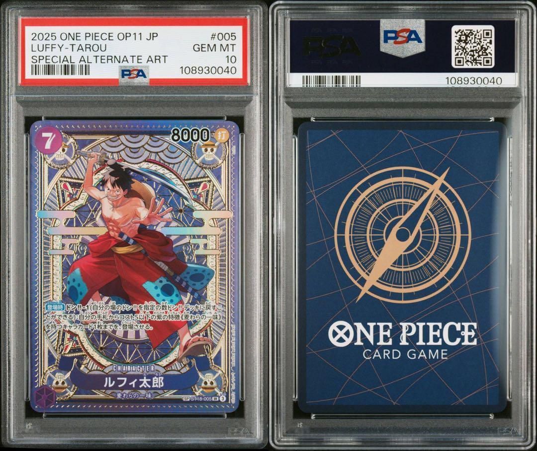 ONE PIECE LUFFY-TAROU SPECIAL ALTERNATE ART PSA10
