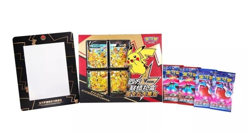 POKEMON PIKACHU V-UNION GIFT BOX TCG CINESE 2024