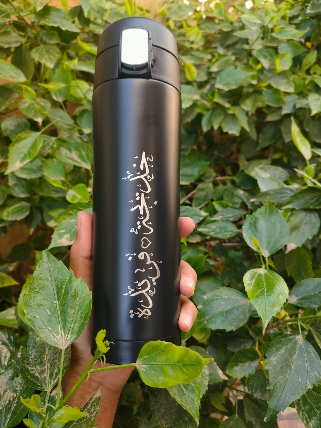 Black Thermal Mug - M1