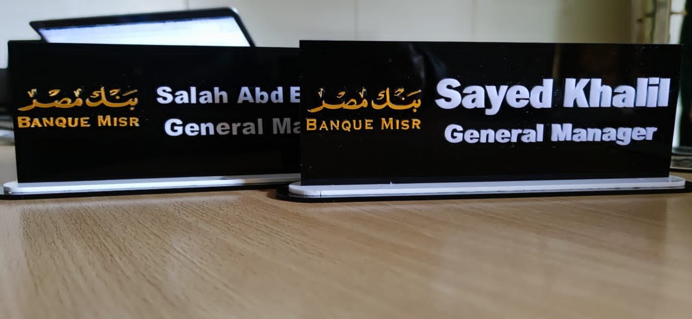 Desk Sign Bank Masr