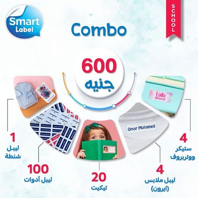 Combo Package