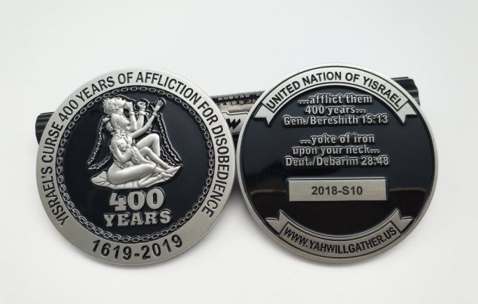 Commemorative Coin - Yoke of Iron