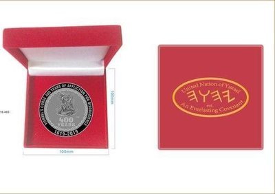 Coin Gift Box