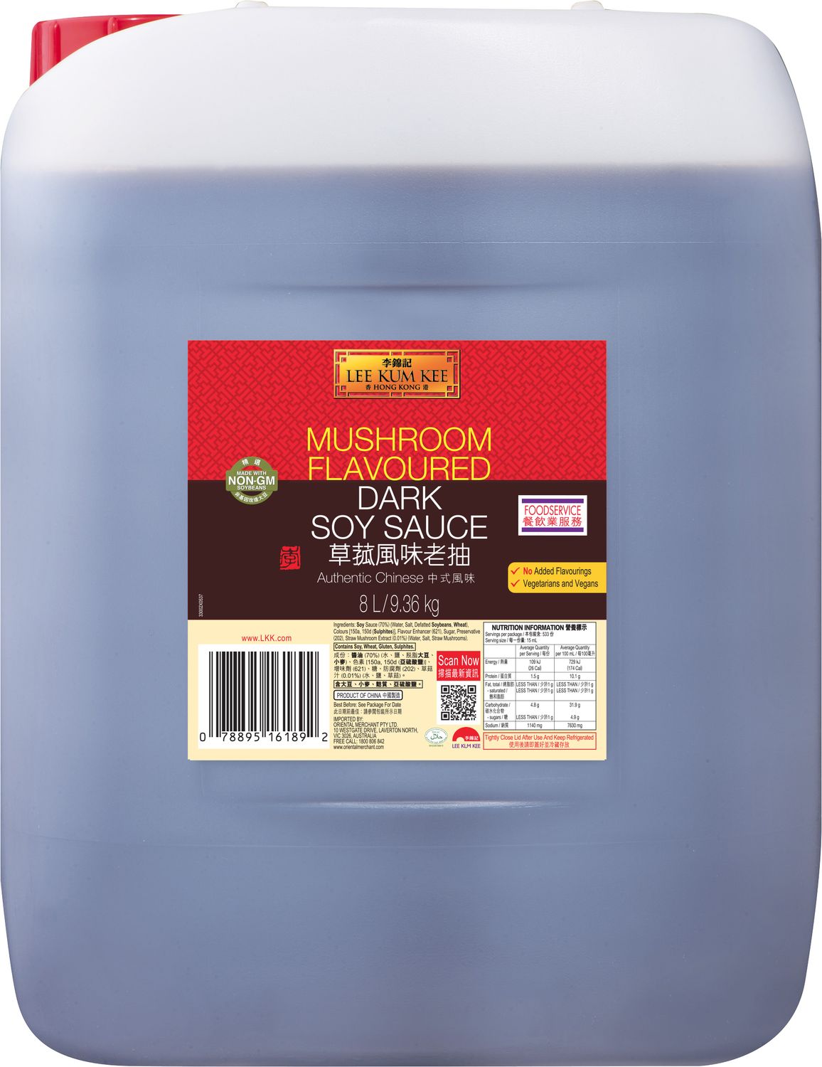 MUSHROOM DARK SUN SAUCE 2X8LT LKK