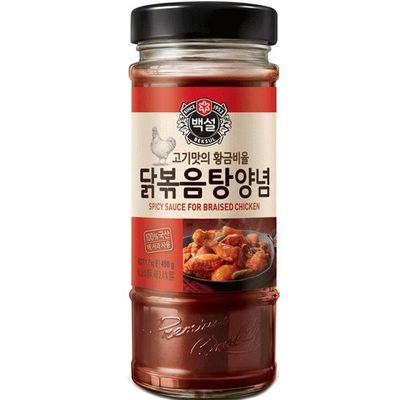 Korean Bulgogi Marinade for CHICKEN 12X490G