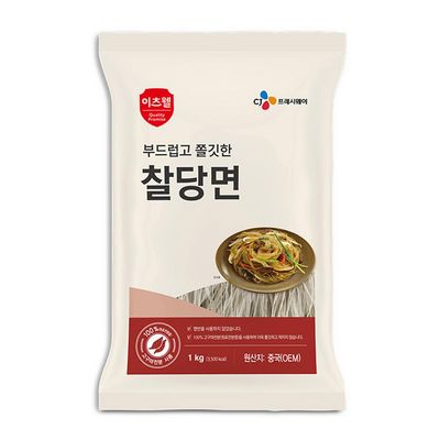 Korean Glass Noodle 10x1kg