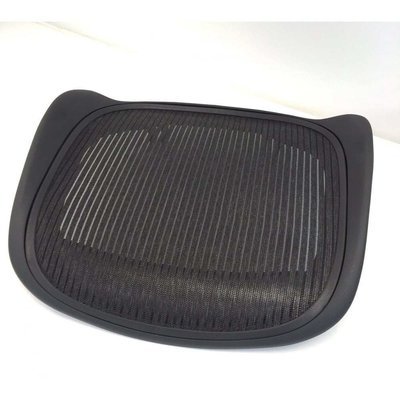 Classic Aeron Chair Replacement Seat Pan - Size B (Pre-Owned)