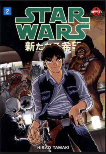 Star Wars Manga - A New Hope, Vol. 2 (Used)
