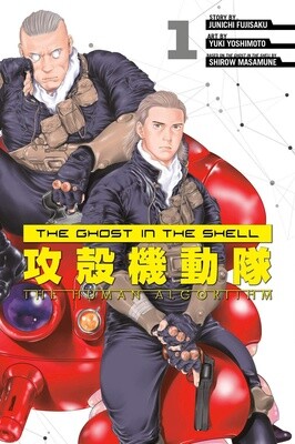 Ghost in the Shell: The Human Algorithm