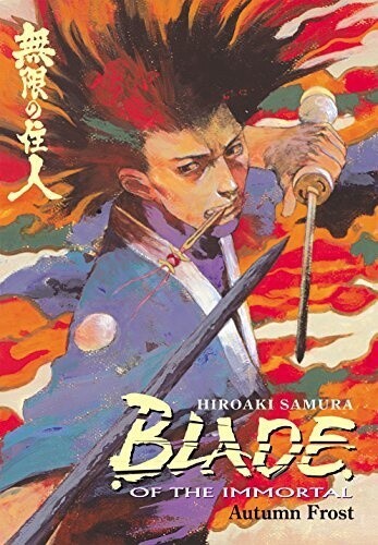 Blade of the Immortal, Vol. 12: Autumn Frost (Used)
