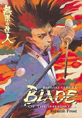 Blade of the Immortal Vol. 12 - Autumn Frost (Used)