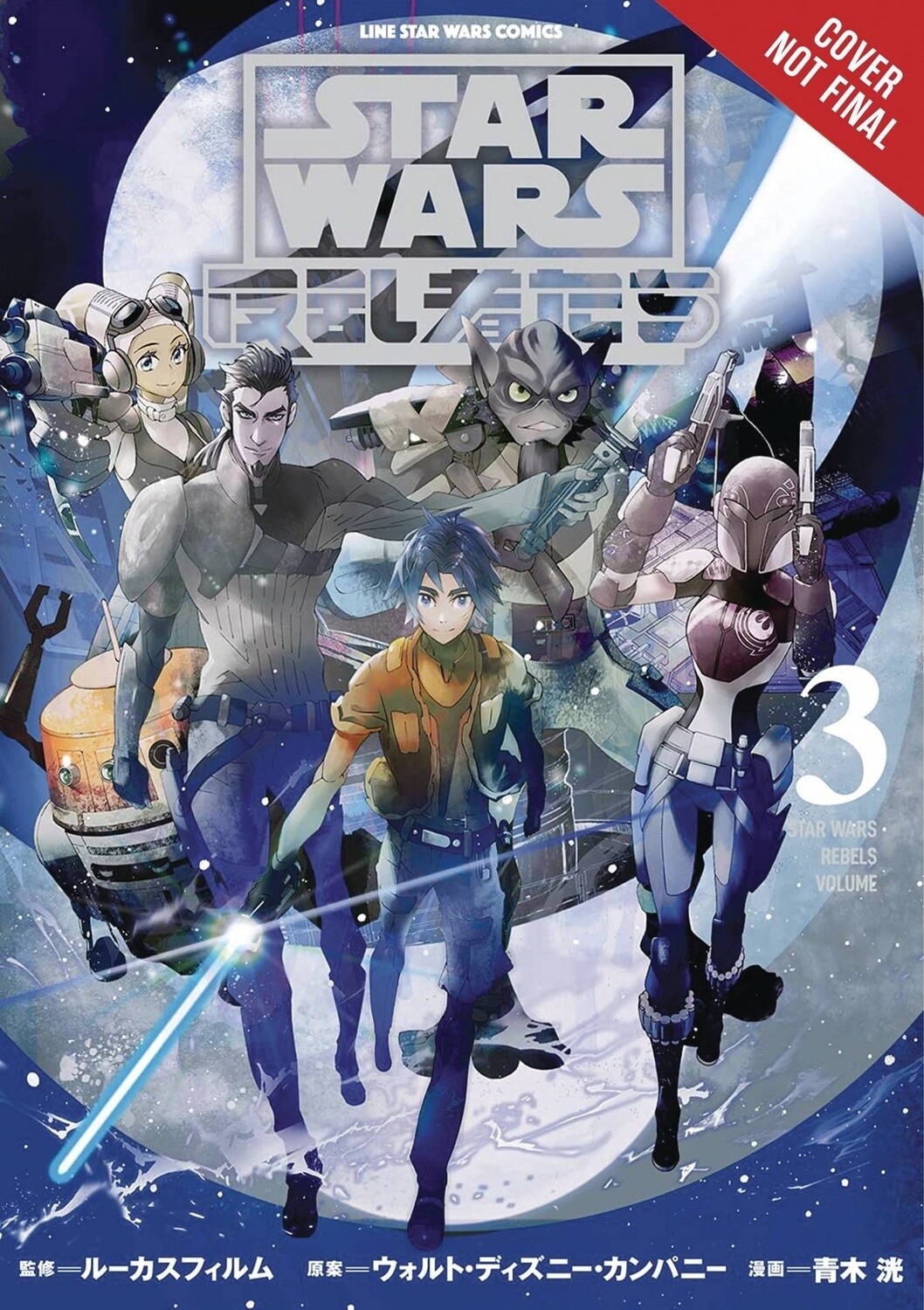 Star Wars Rebels Vol. 3