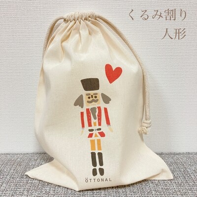 Nutcracker Ballerina Cotton Purse