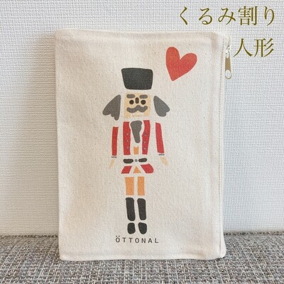 Nutcracker Flat Cotton Pouch