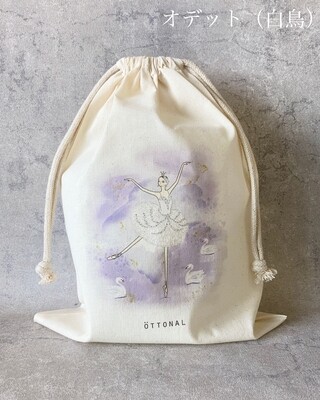 Swan Lake Odette Cotton Purse