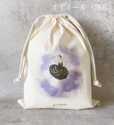 Swan Lake Odile Cotton Purse