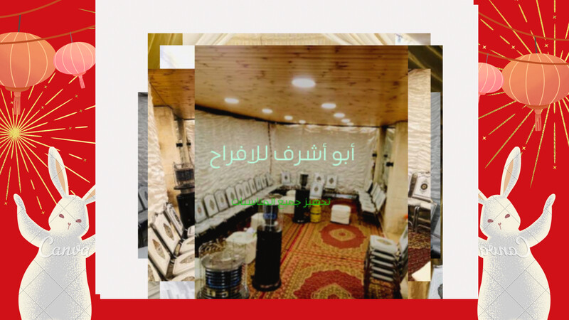 صيوانات مصريه 