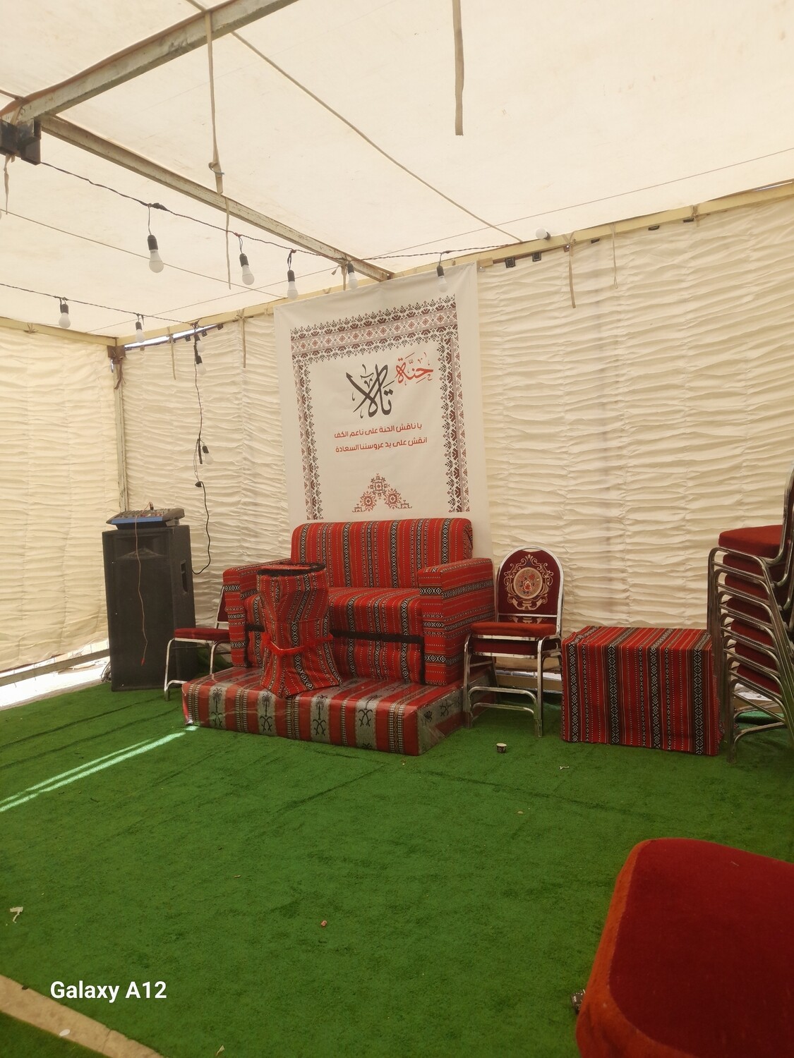 خيم امراتية 