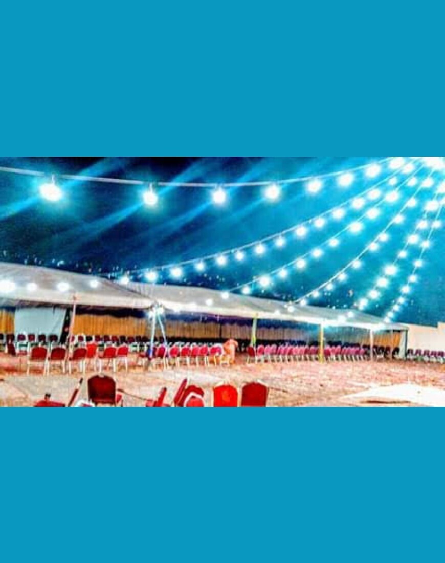 Nameانارة أبراج