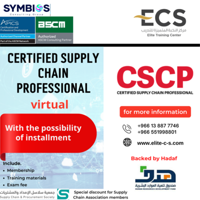 CERTIFIED SUPPLY CHAIN PROFESSIONAL ( full package) ( virtual )