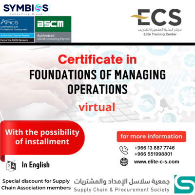Foundations of Managing Operations by ASCM "APICS"