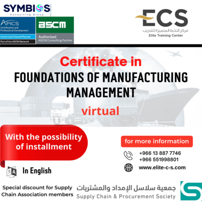 Foundations of Manufacturing Management by ASCM "APICS"