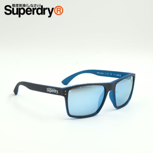 Superdry® Sonnenbrille rechteckig, dunkelblau, mittelblau außergewöhnlich modern Damen Herren, Seitenansicht rechts