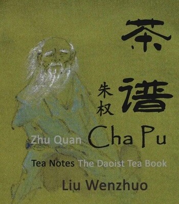 Tea Notes - The Daoist Tea Book