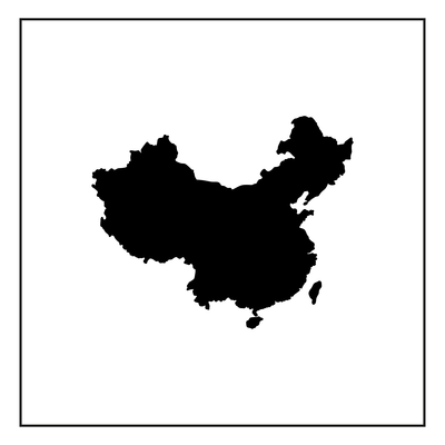 Chine | China