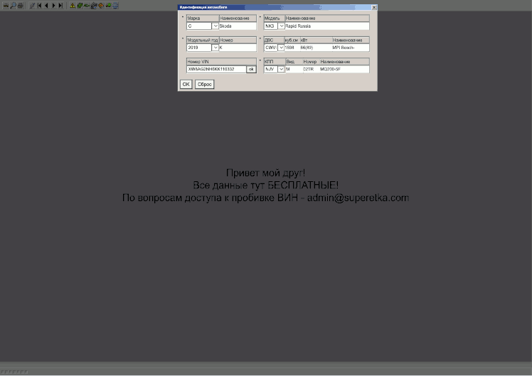 ELSA 2022 REPAIR MANUAL ONLINE