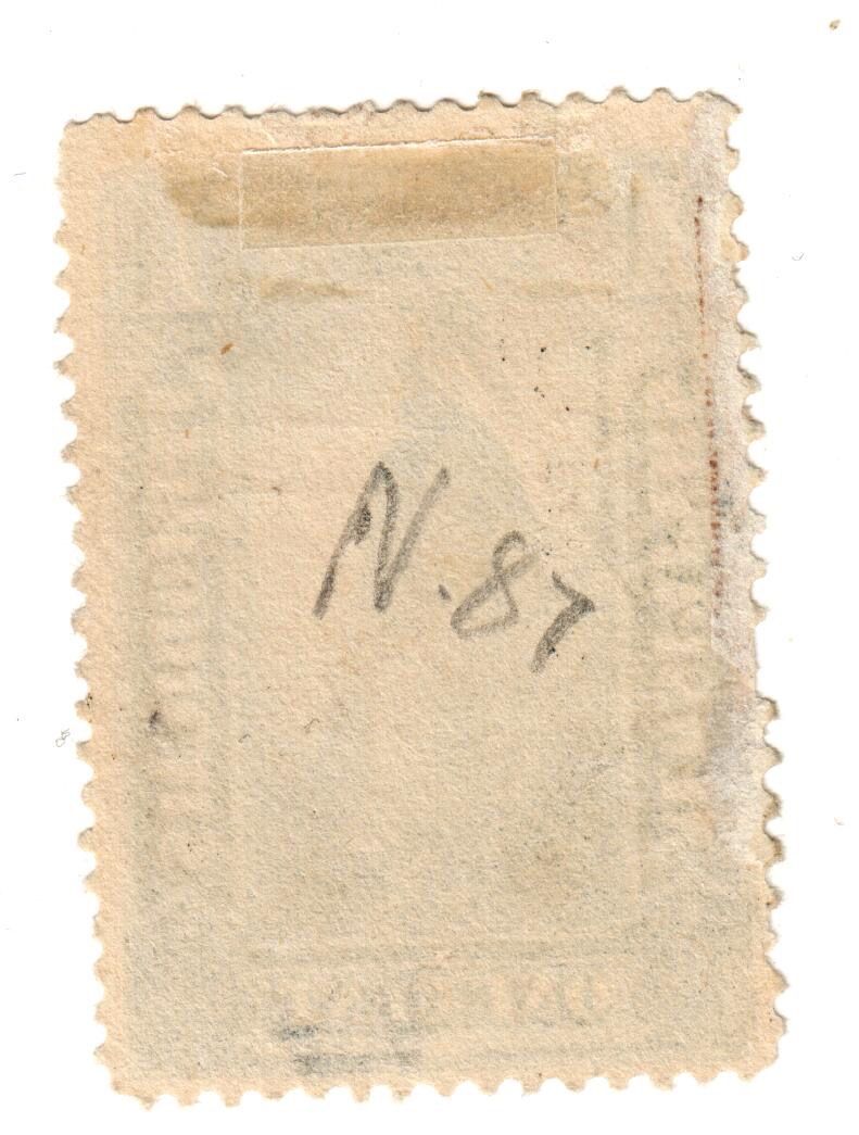 1 CENT PERIODICAL US STAMP