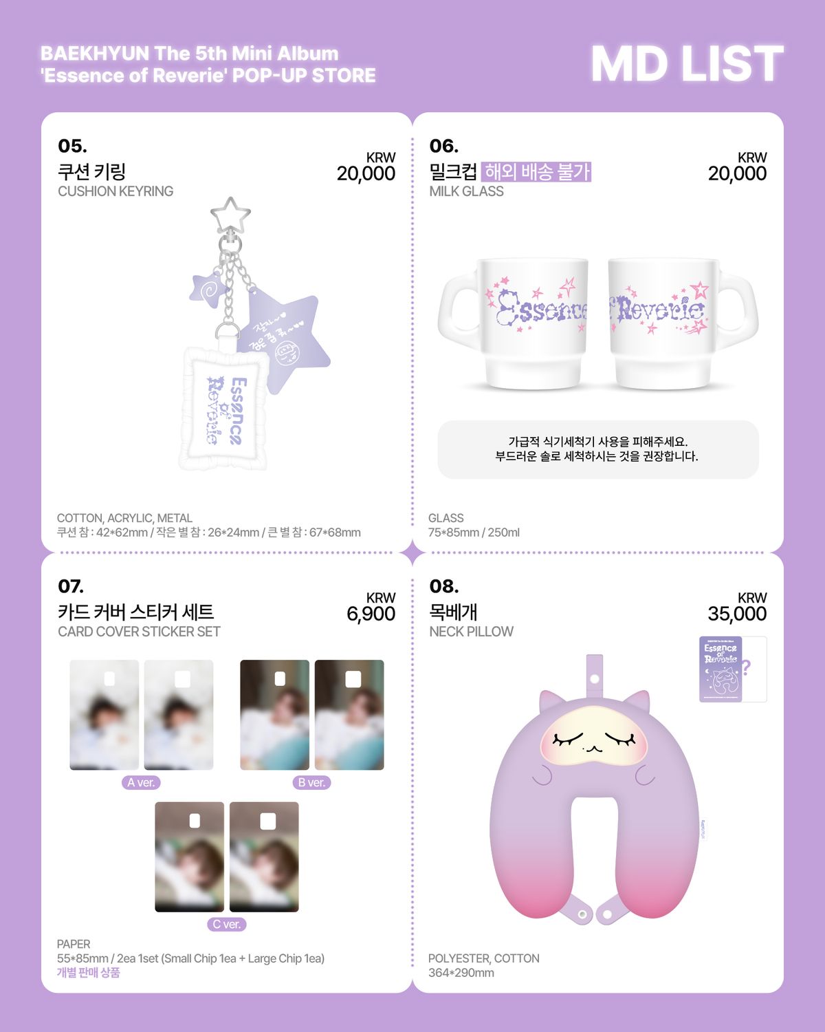 #BAEKHYUN The 5th Mini Album &#39;Essence of Reverie&#39; POP- UP STORE  MD List PH GO
