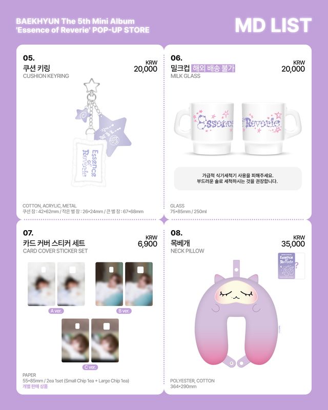 #BAEKHYUN The 5th Mini Album &#39;Essence of Reverie&#39; POP- UP STORE  MD List PH GO