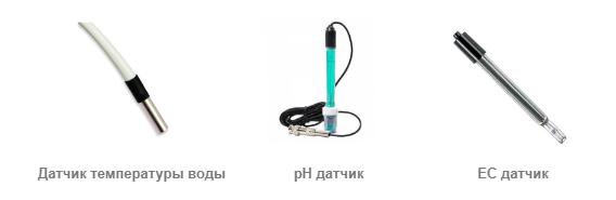 Модуль системы GroLab - TankBot (многофункциональный контроллер - pH, EC, безопасность и другие функции)