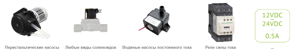 Модуль системы GroLab - TankBot (многофункциональный контроллер - pH, EC, безопасность и другие функции)