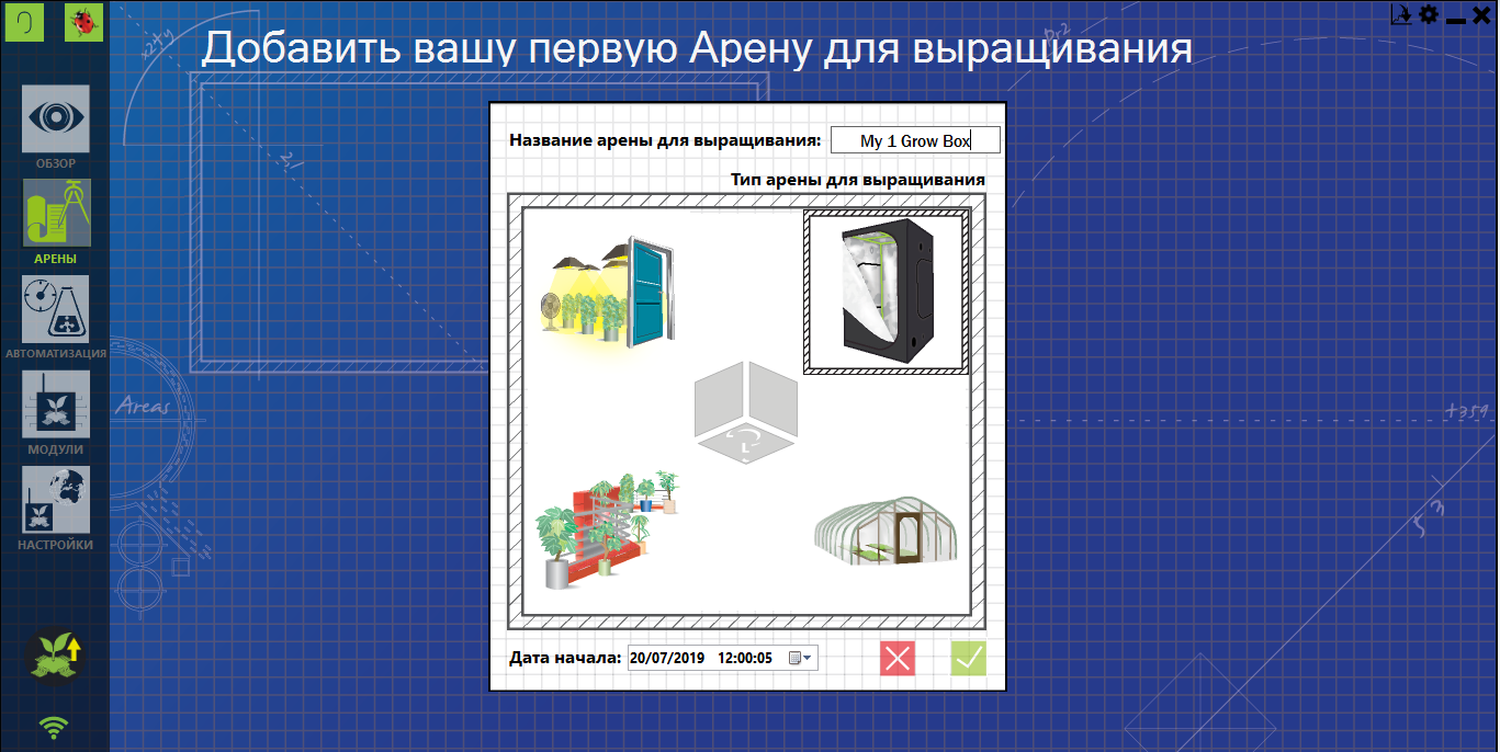 GroLab Starter Kit (мониторинг и управление гроубоксом)