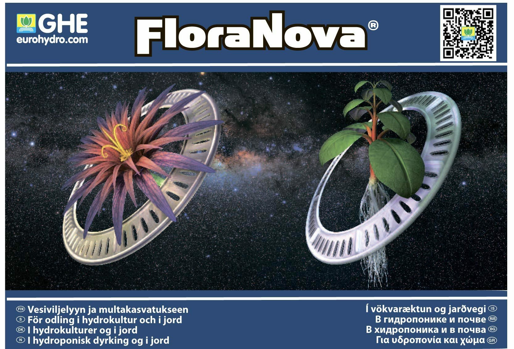 General Hydroponics - Bio Bloom (органический стимулятор цветения) General Hydroponics - Bio Bloom (органический стимулятор цветения)