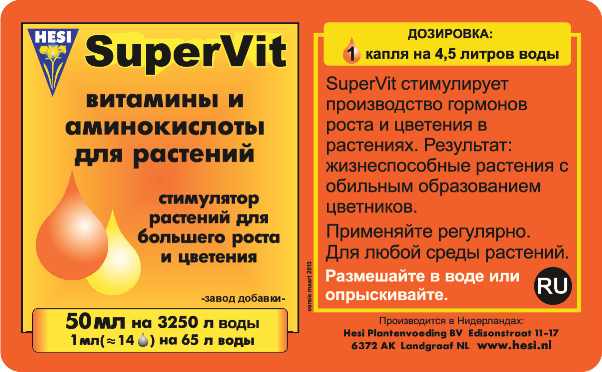 Hesi - SuperVit (витамины и аминокислоты для растения)