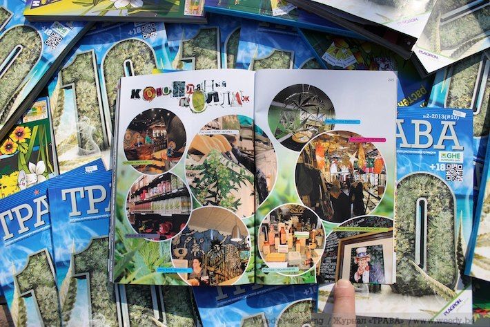 Weedy Publishing - Журнал &quot;Трава&quot; 10 выпуск (2013)