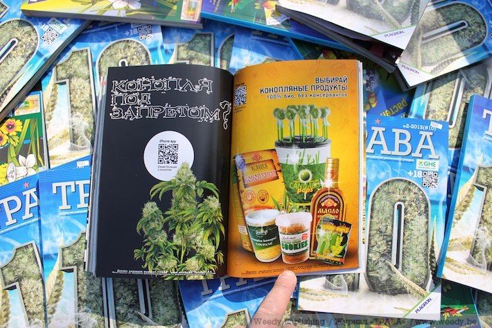 Weedy Publishing - Журнал &quot;Трава&quot; 10 выпуск (2013)