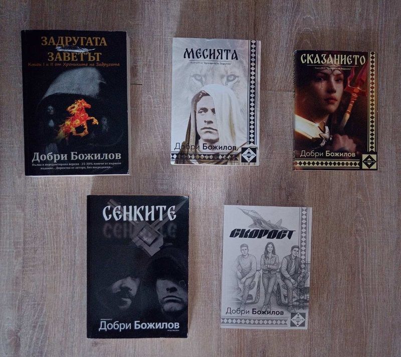 Книги-промоция...