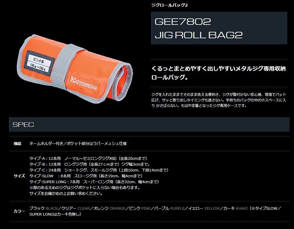 GEECRACK GE7802 BAG 2 TYPE C PURPLE