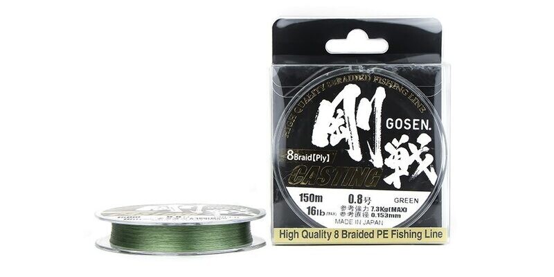GOSEN W8 CASTING 150mt